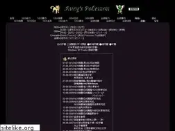 Sites similar to pokemon.aucy.com