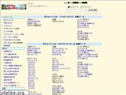 Sites similar to pokemon.ui-nap.com