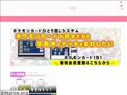 Sites similar to pokemoncard151.com