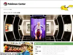 Sites similar to pokemoncenter-recruit.jp
