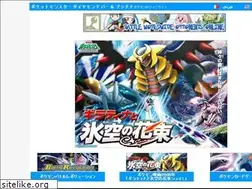 Sites similar to pokemondp.net