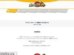 Sites similar to pokemongaole.com