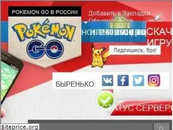 Sites similar to pokemongo-go.ru