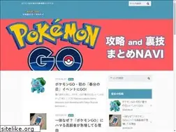 Sites similar to pokemongo-koryaku.net