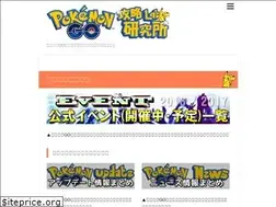 Sites similar to pokemongo-labo.com