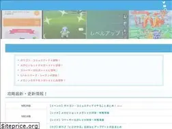 Sites similar to pokemongo-raku.com