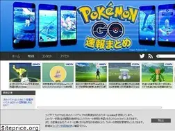 Sites similar to pokemongo2ch.net