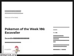 Sites similar to pokemonlearners.com