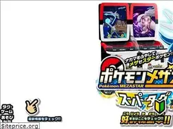 Sites similar to pokemonmezastar.com