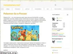 Sites similar to pokemonov.net