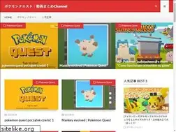 Sites similar to pokemonquest.tokyo
