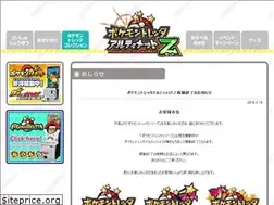 Sites similar to pokemontretta.com