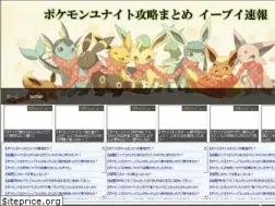 Sites similar to pokemonunitematome.xyz