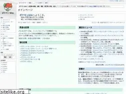 Sites similar to pokemonwiki.net