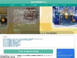Sites similar to pokemori-yun.com