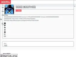 Sites similar to pokemori.booth.pm