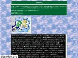 Sites similar to pokemori.jp