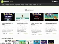 Sites similar to pokeplus.org
