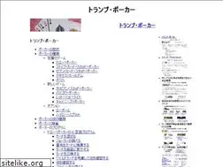 Sites similar to poker-10jqka.com