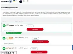 Sites similar to poker-experts.com.ua