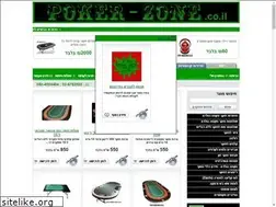 Sites similar to poker-zone.co.il