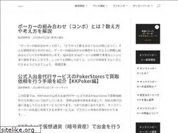 Sites similar to poker101.jp