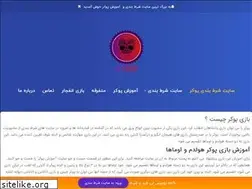 Sites similar to pokerbama.info
