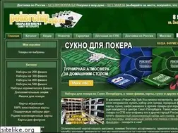 Sites similar to pokerchip.spb.ru