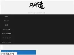 Sites similar to pokerdou.com