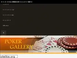 Sites similar to pokergallery.net