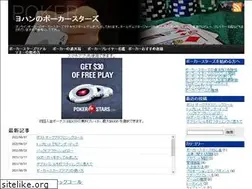 Sites similar to pokernavi.info