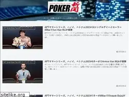 Sites similar to pokershinbun.com