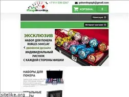 Sites similar to pokershopspb.ru