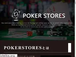 Sites similar to pokerstores.asia