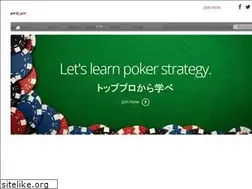 Sites similar to pokertrainingjp.com