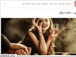 Sites similar to pokerwaymag.com