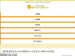 Sites similar to pokesapo.com