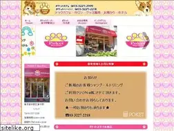 Sites similar to poket-cafe.com