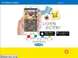 Sites similar to poketoru.jp