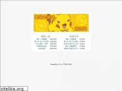 Sites similar to pokeuniv.com