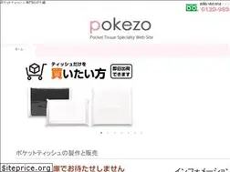 Sites similar to pokezo.ne.jp