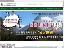Sites similar to pokhara.kr