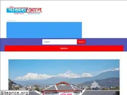 Sites similar to pokharaaaja.com
