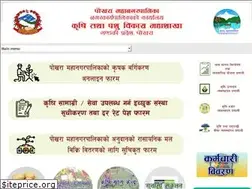 Sites similar to pokharakrishi.com