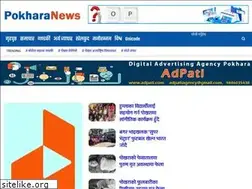 Sites similar to pokharanews.com