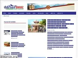 Sites similar to pokharatourismnews.com