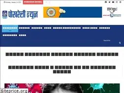 Sites similar to pokharelinews.com