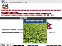Sites similar to pokhariyamun.gov.np
