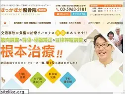 Sites similar to pokkapoka2.net