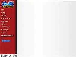 Sites similar to pokkentournament.jp